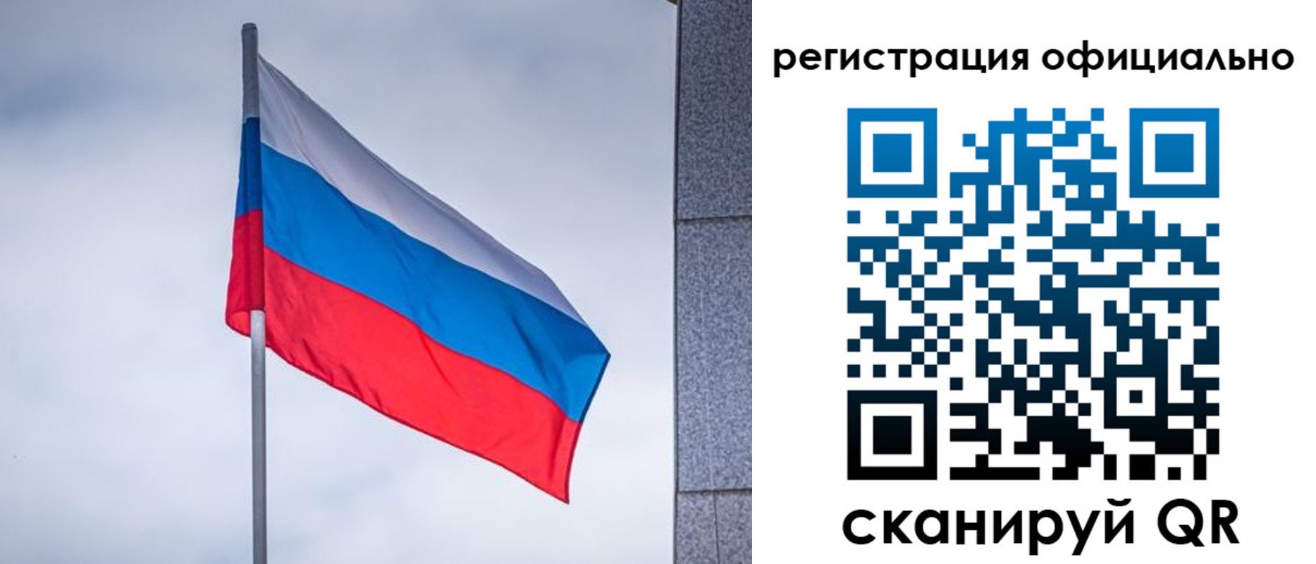 временная регистрация госуслуги в Тимашёвске