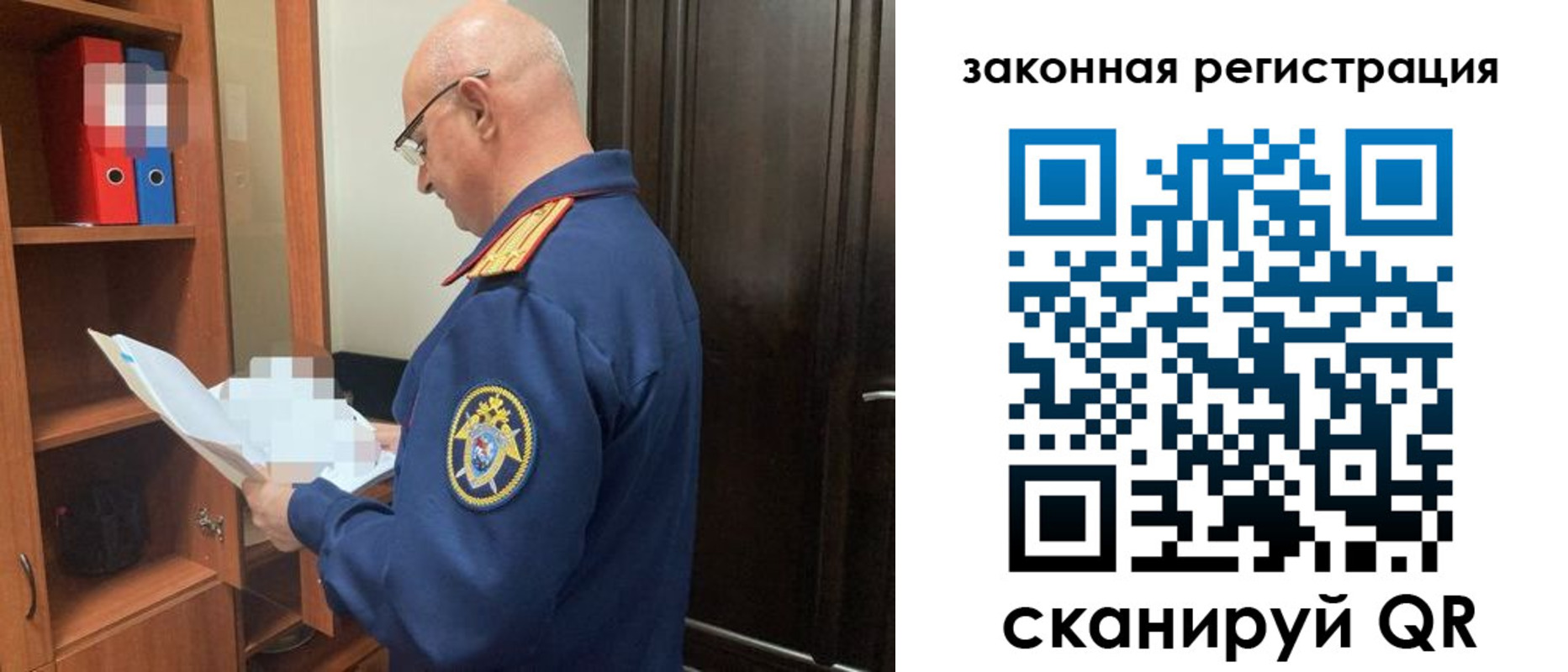 где прописаться в Тимашёвске
