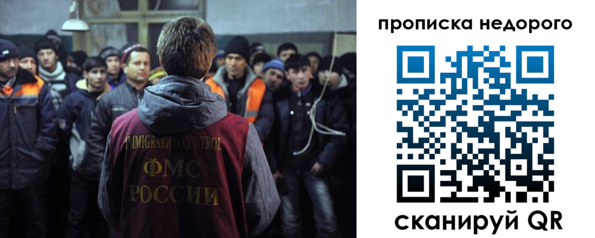 регистрация для школы в Тимашёвске